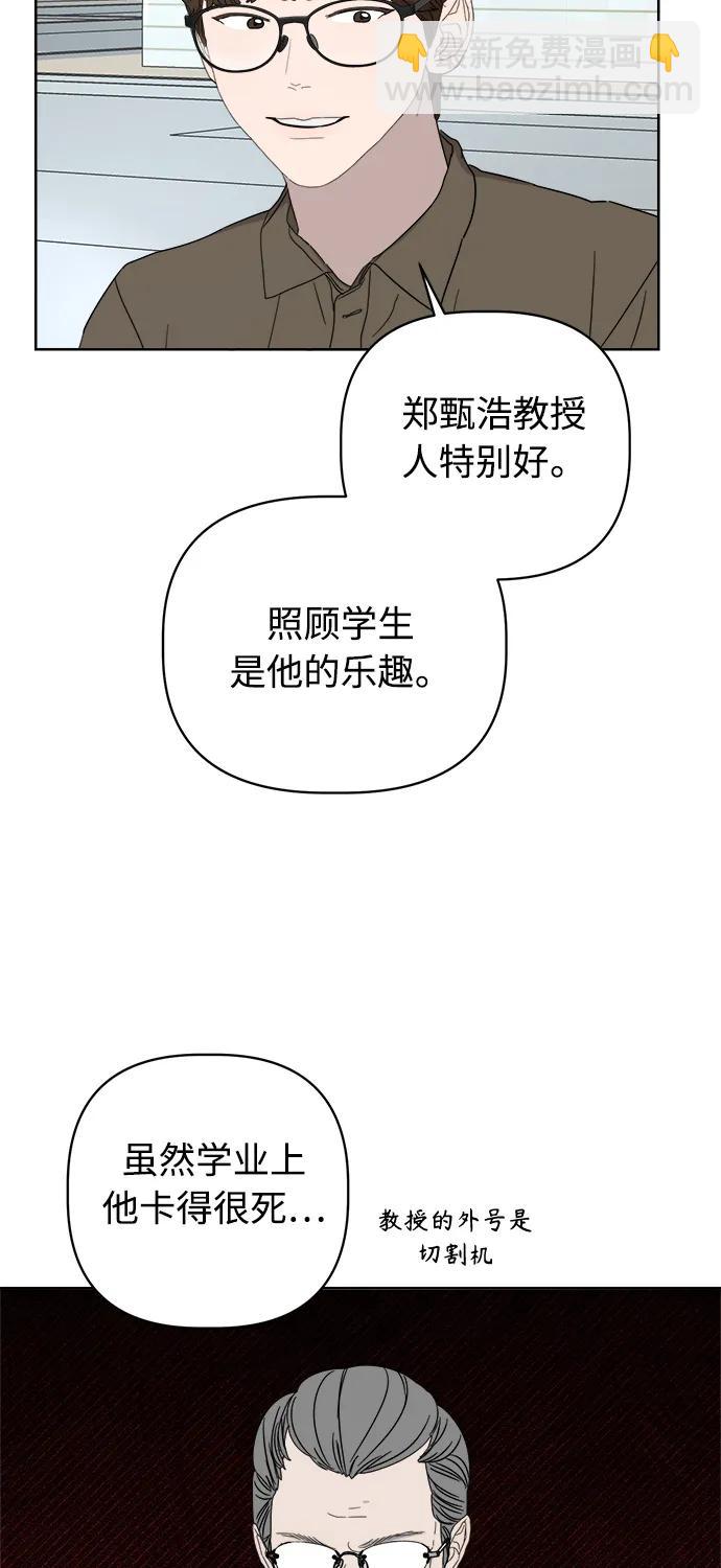 第13话42