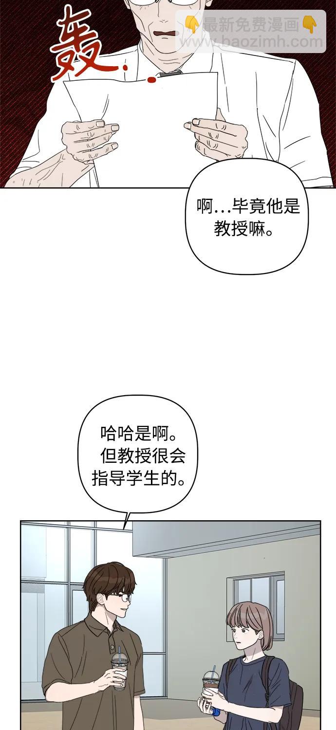 第13话43