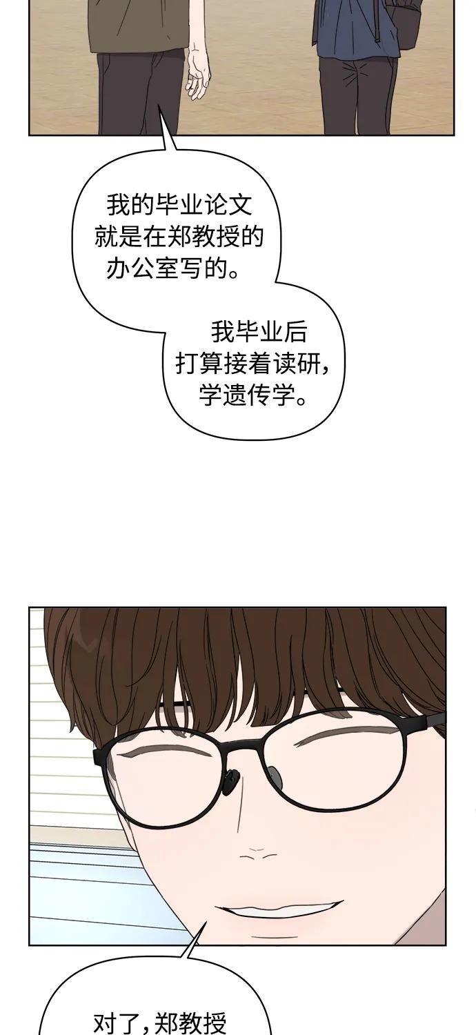 第13话44