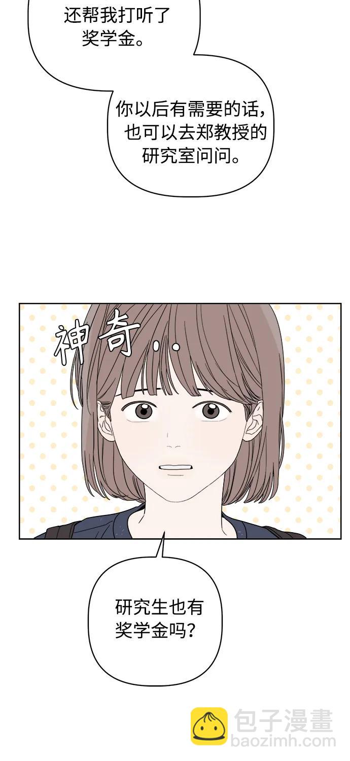 第13话45