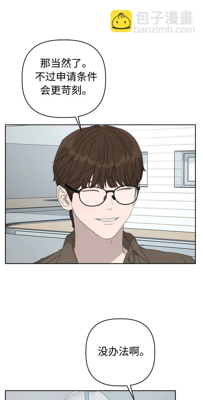 第13话46