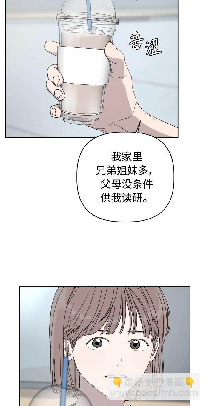 第13话47