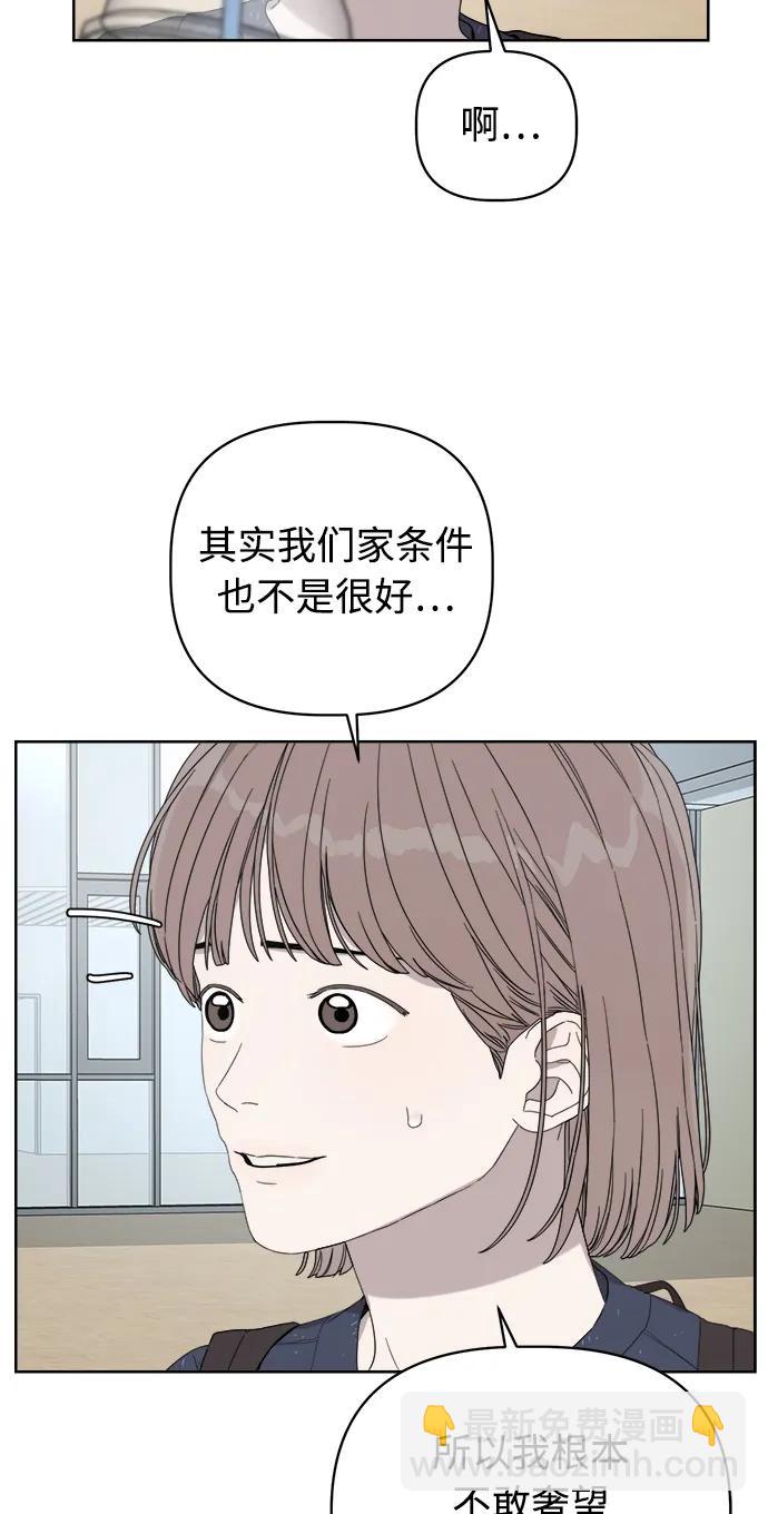 第13话52
