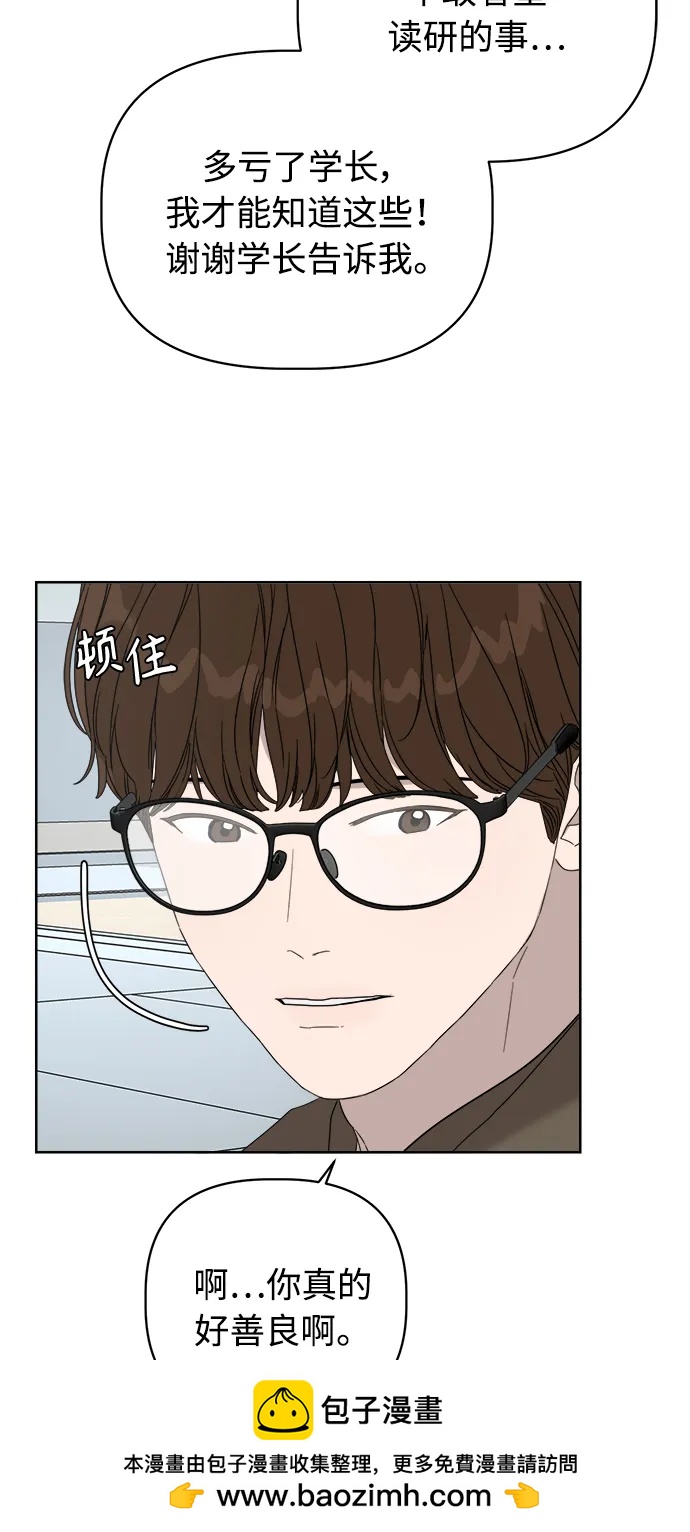第13话53