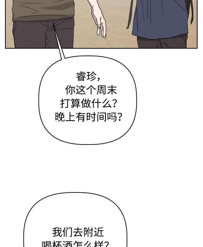 第13话56