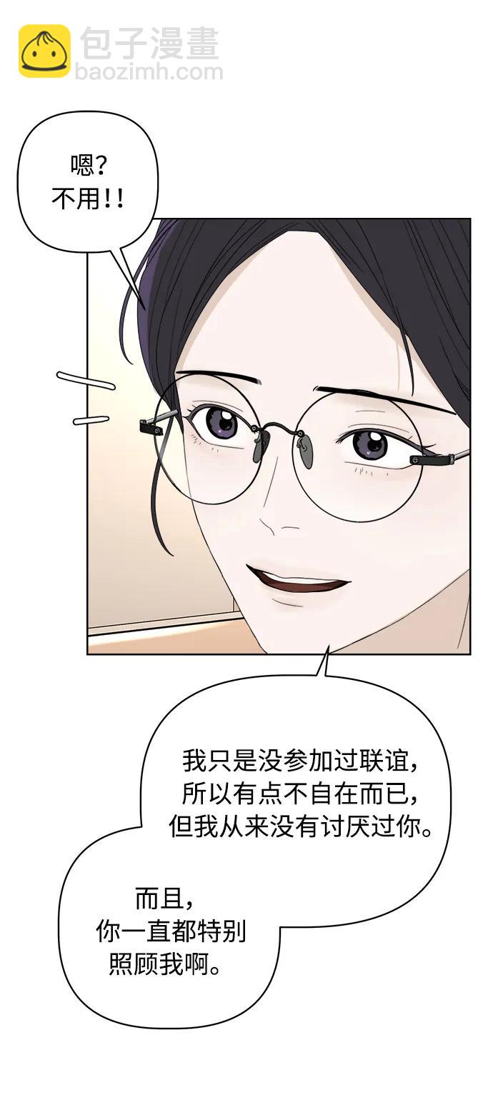 第13话6