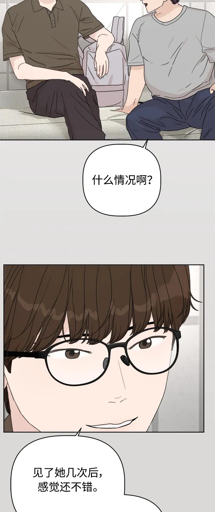 第13话61