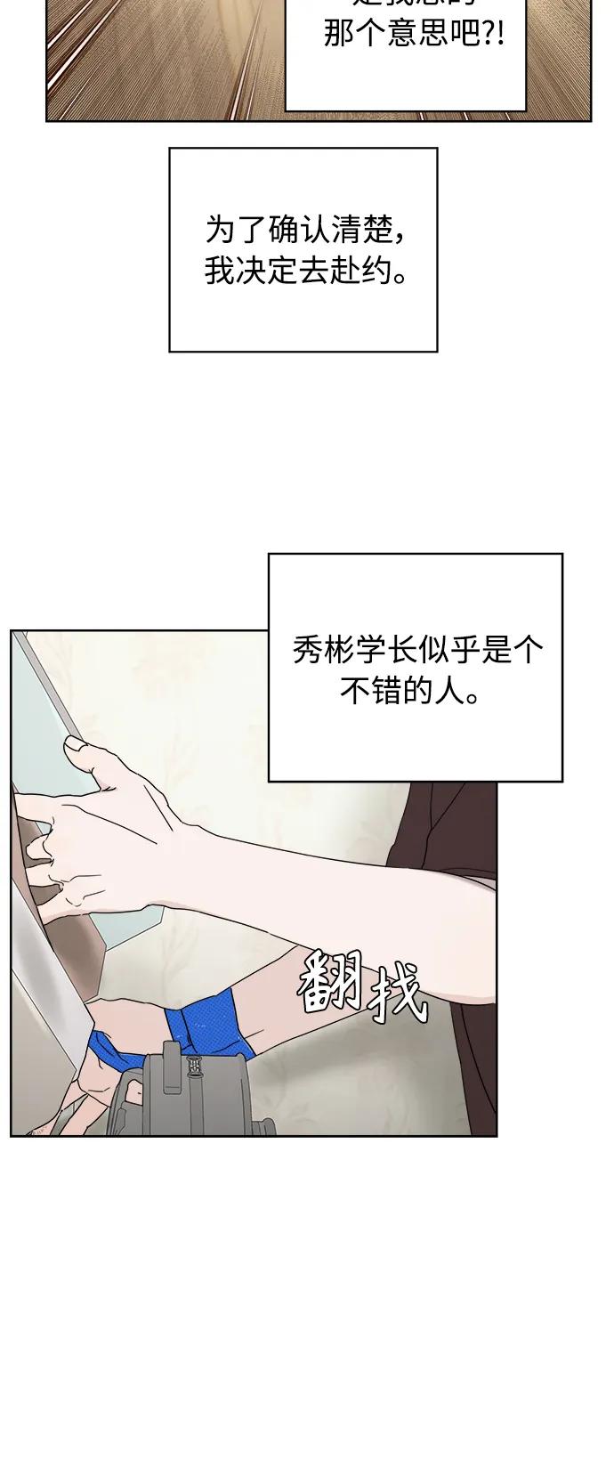 第13话64