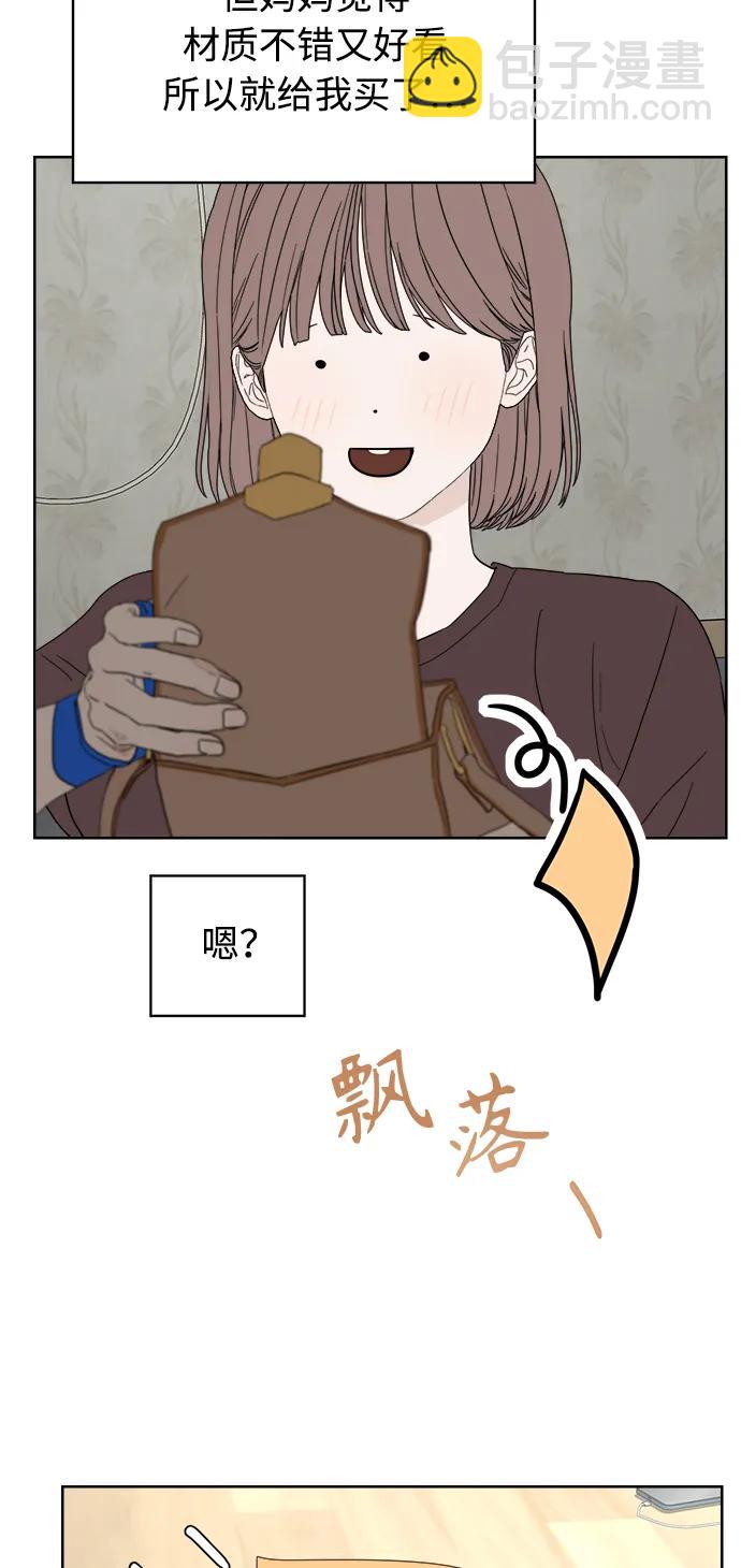 第13话66