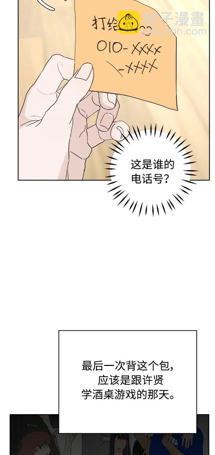 第13话67
