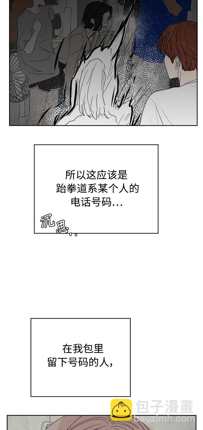 第13话68
