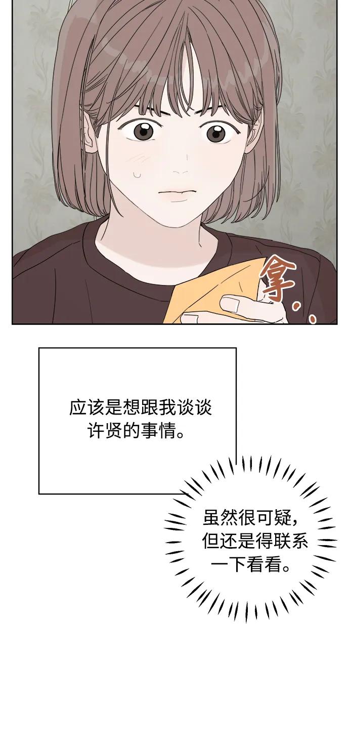 第13话69