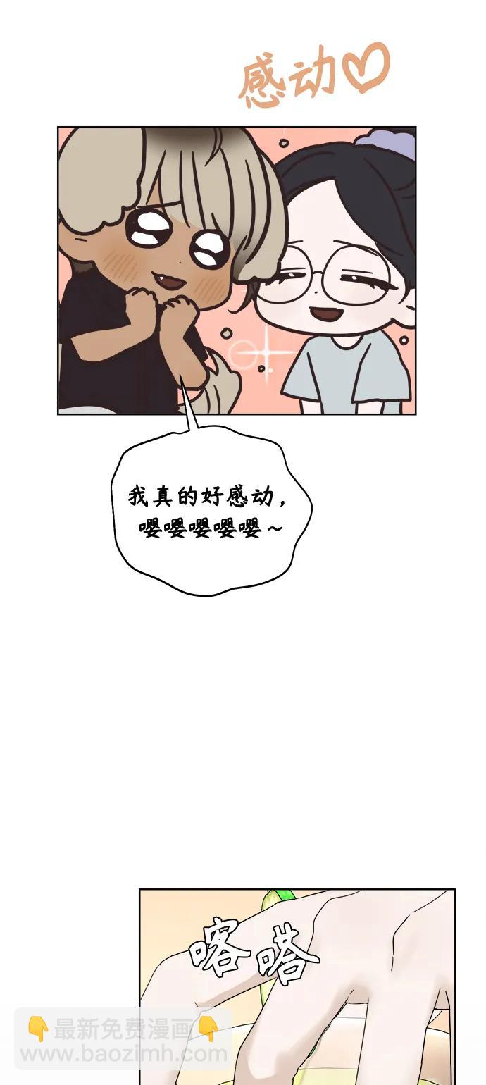第13话7