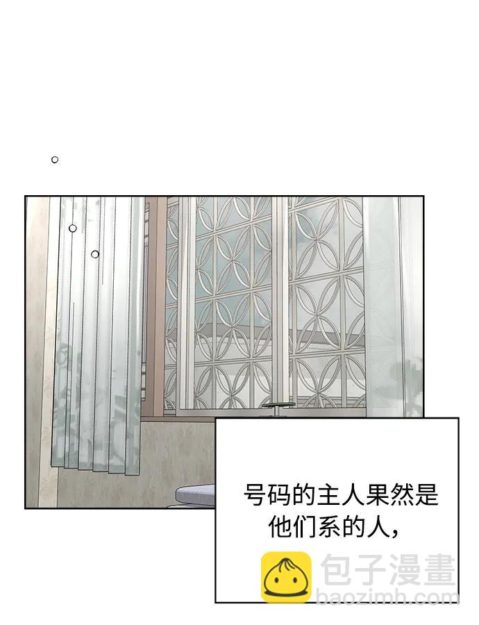 第13话70