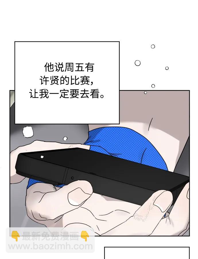 第13话71