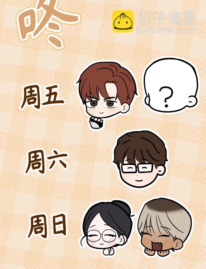 第13话73