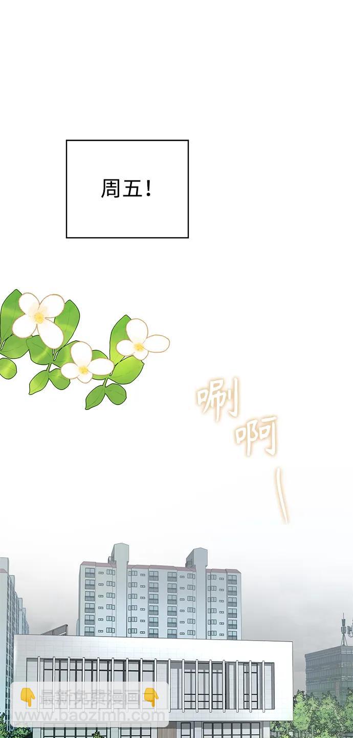 第13话75