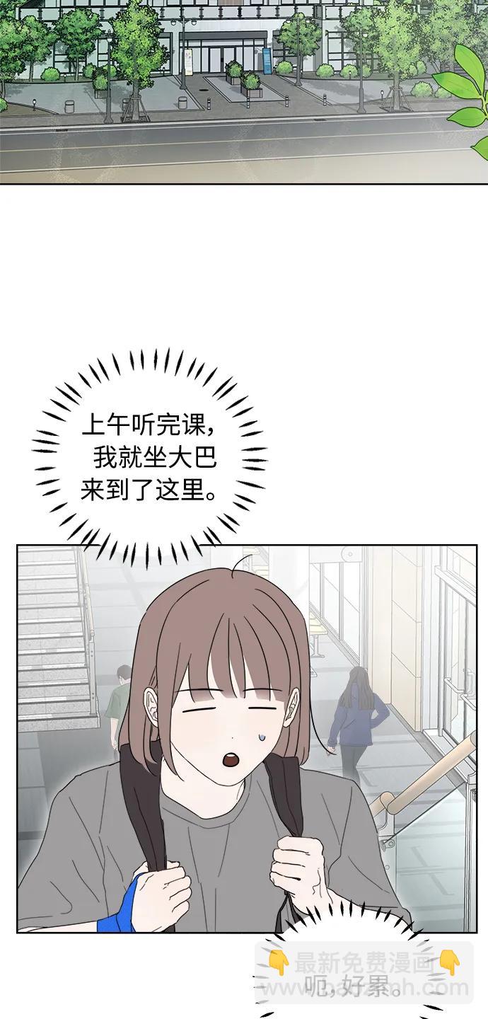 第13话76