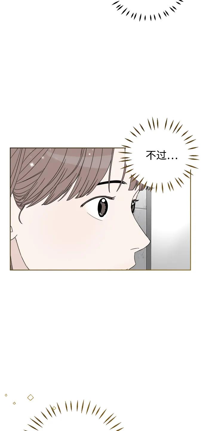 第13话77