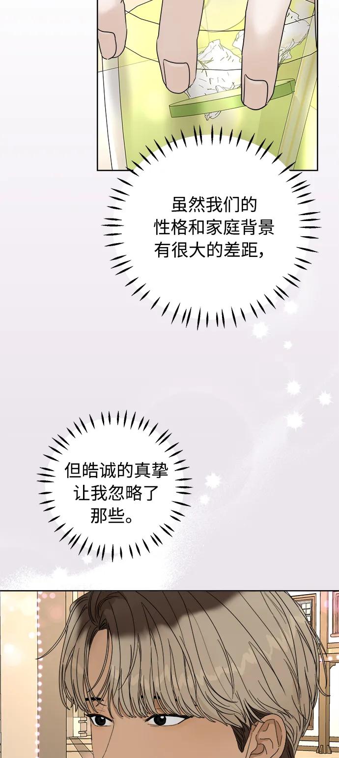 第13话8
