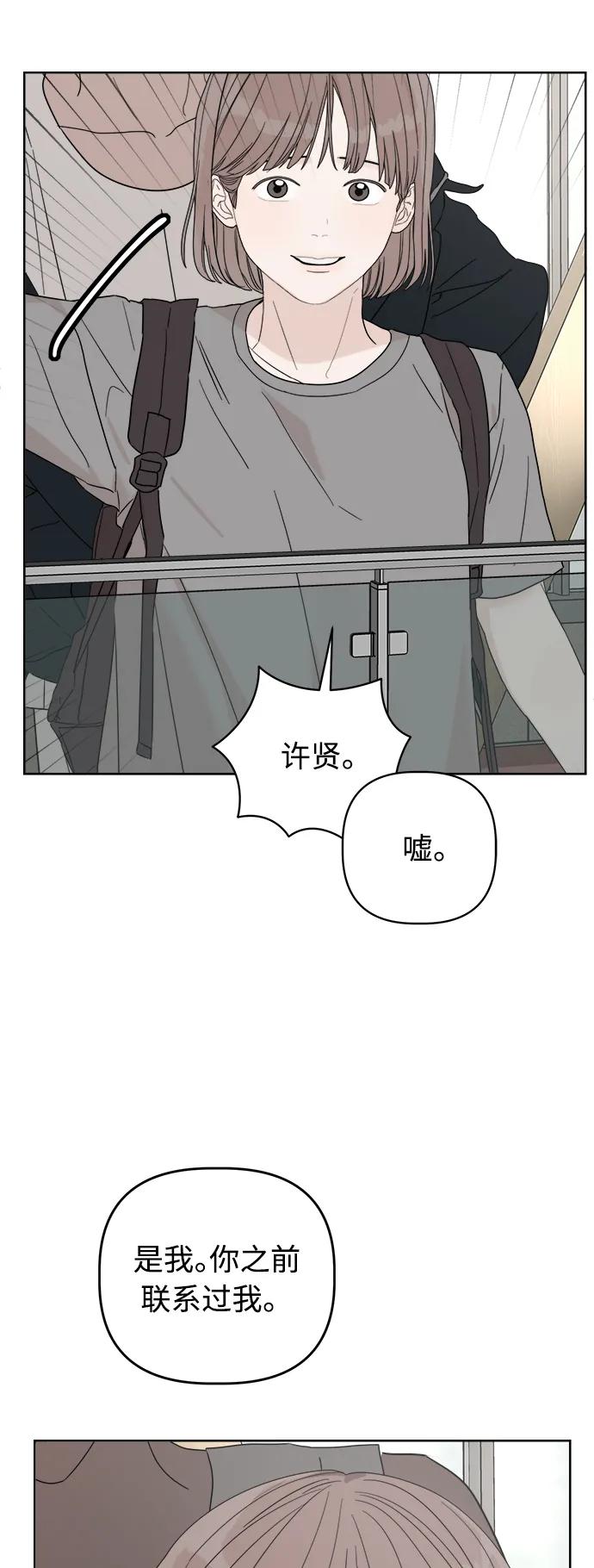 第13话80