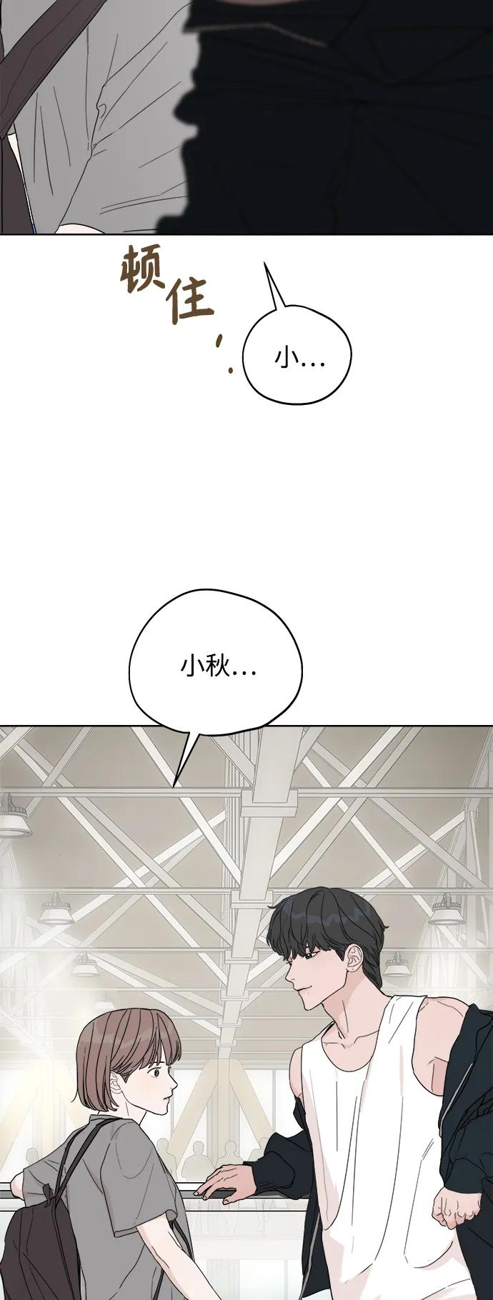 第13话82