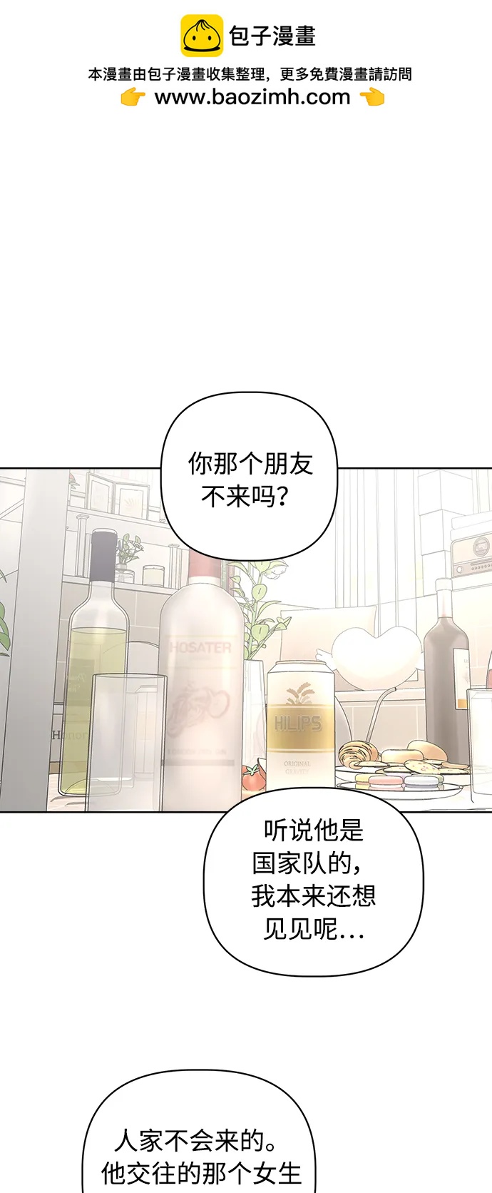第20话1