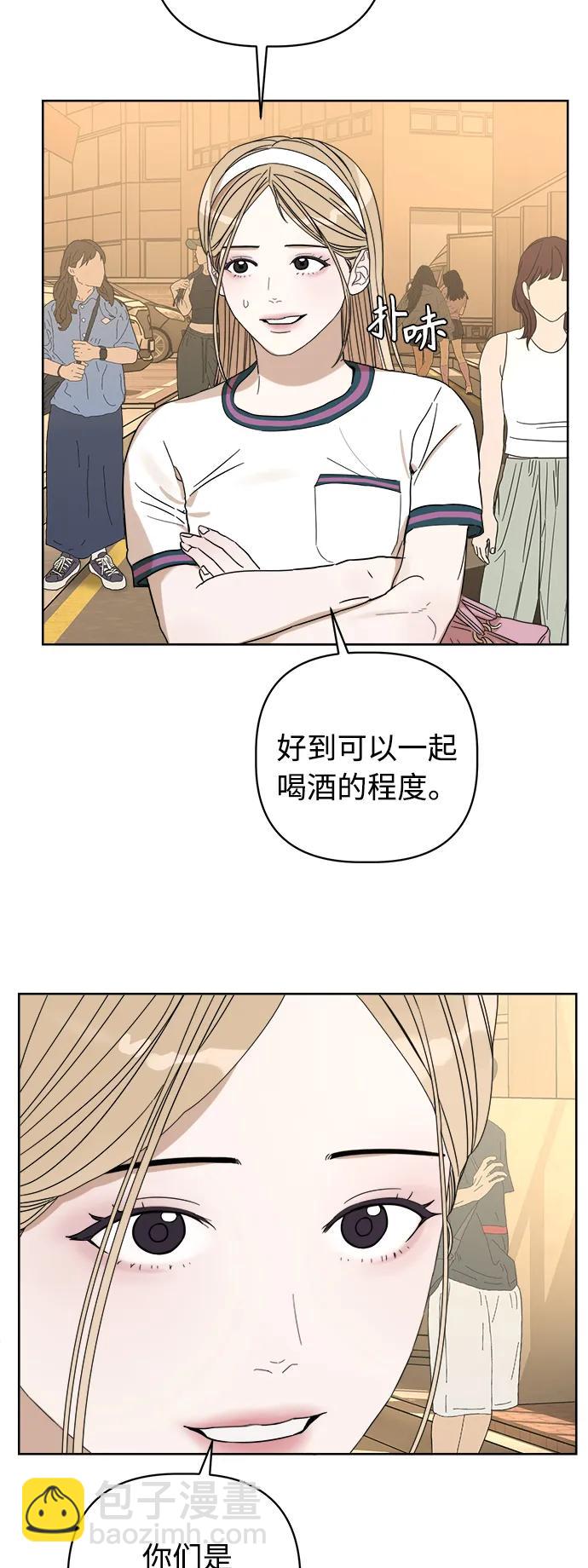 第20话13