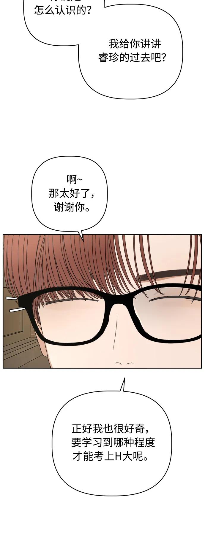 第20话14