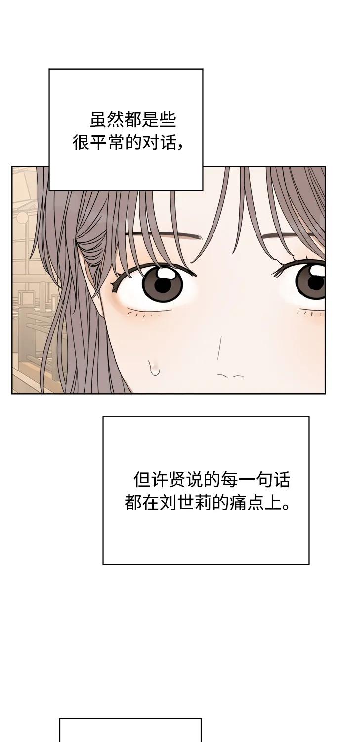 第20话16