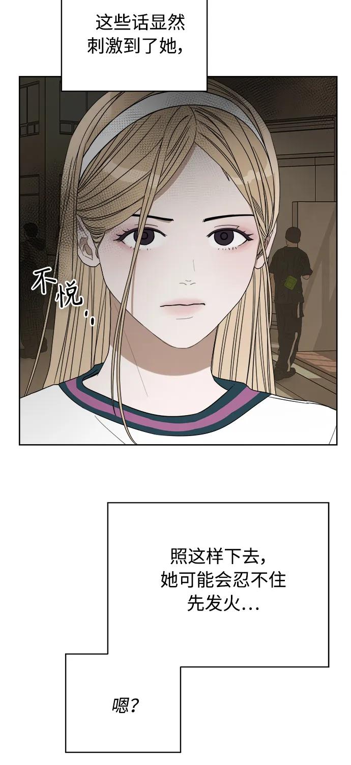 第20话17