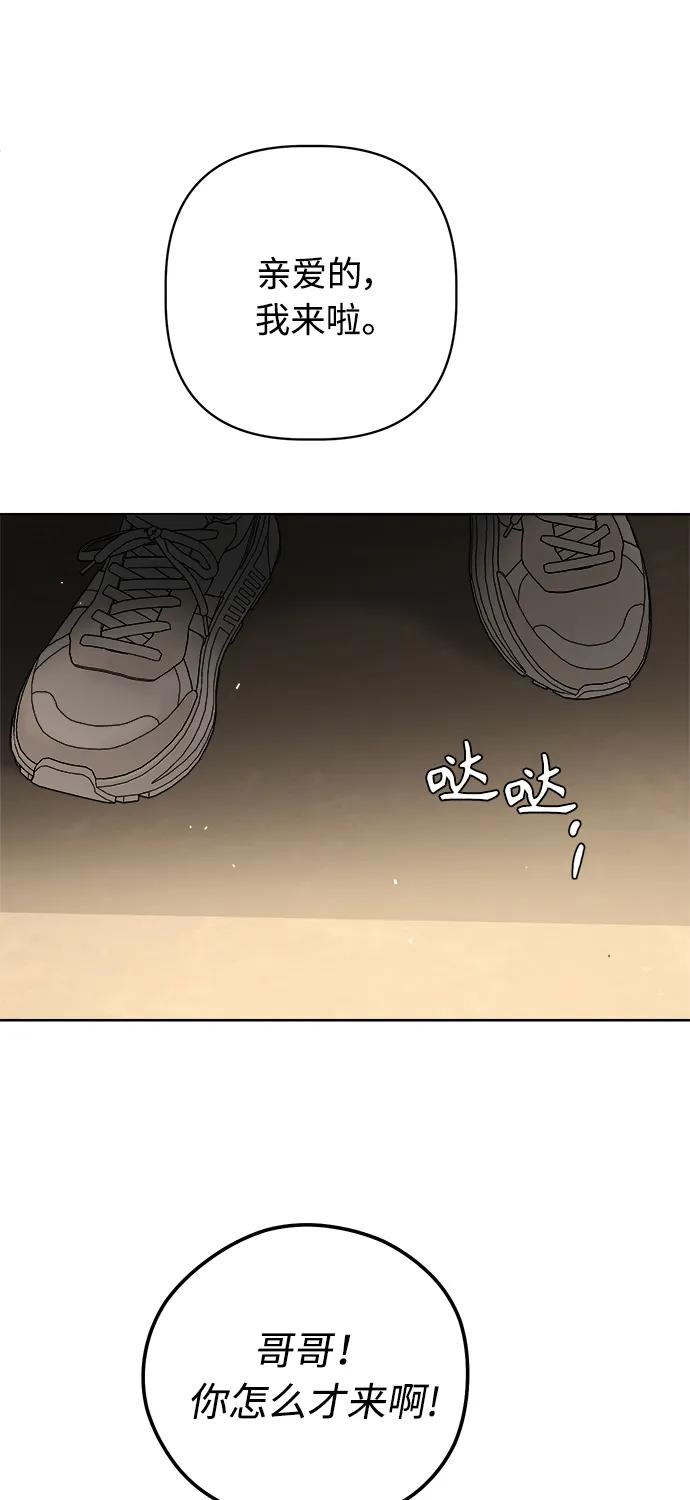第20话18