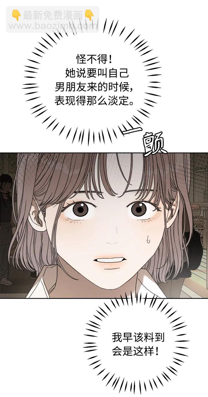 第20话21