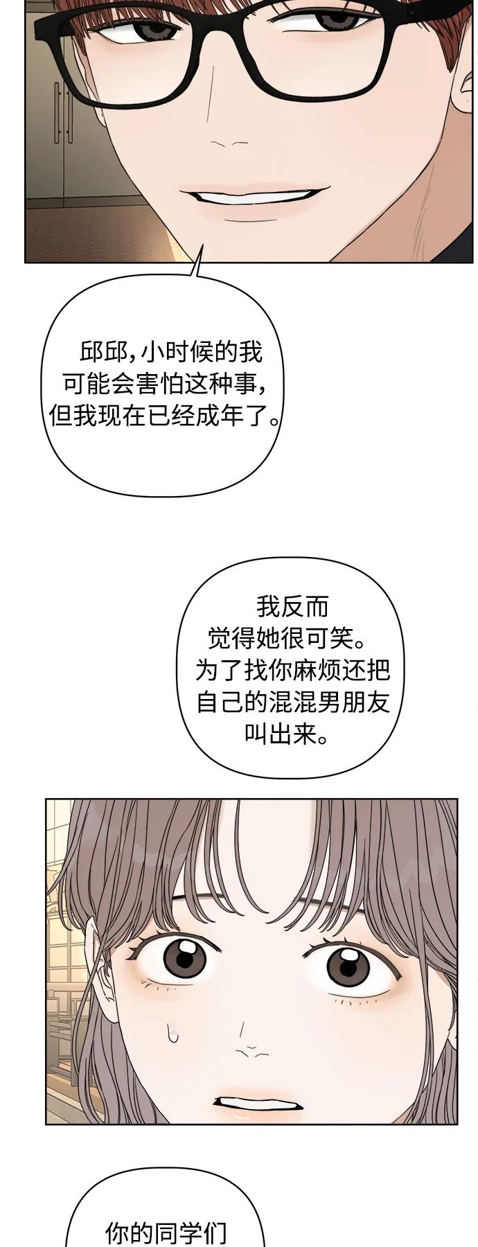 第20话27