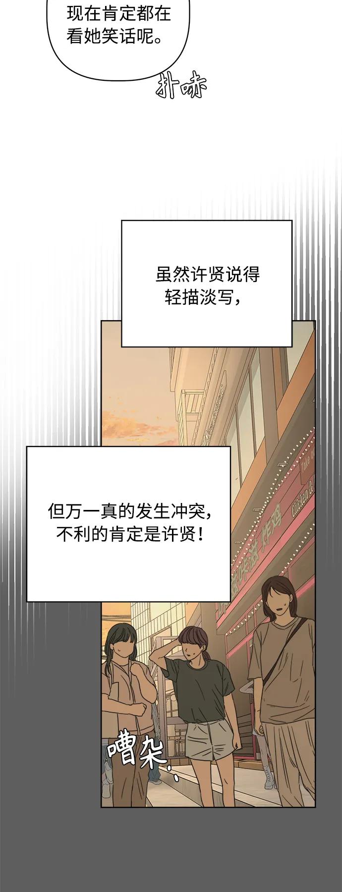 第20话28