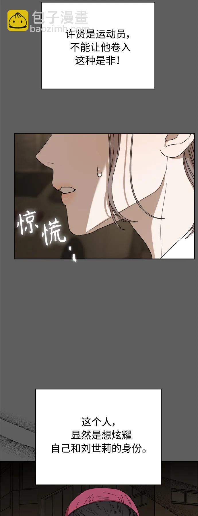第20话29