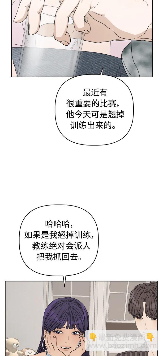 第20话3