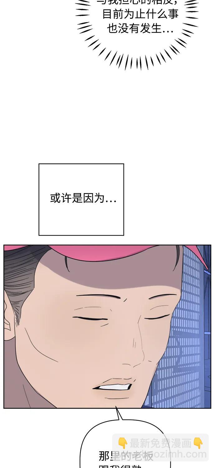 第20话32