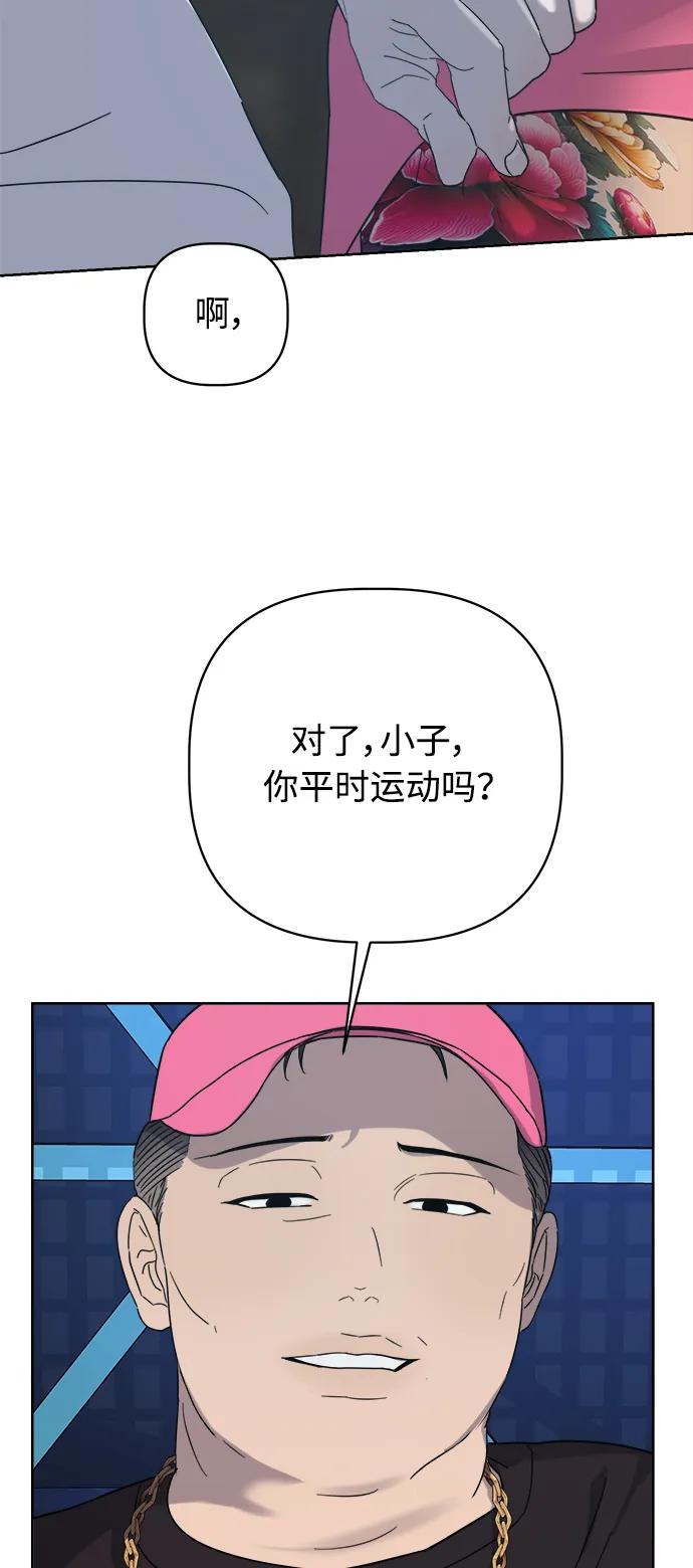 第20话38