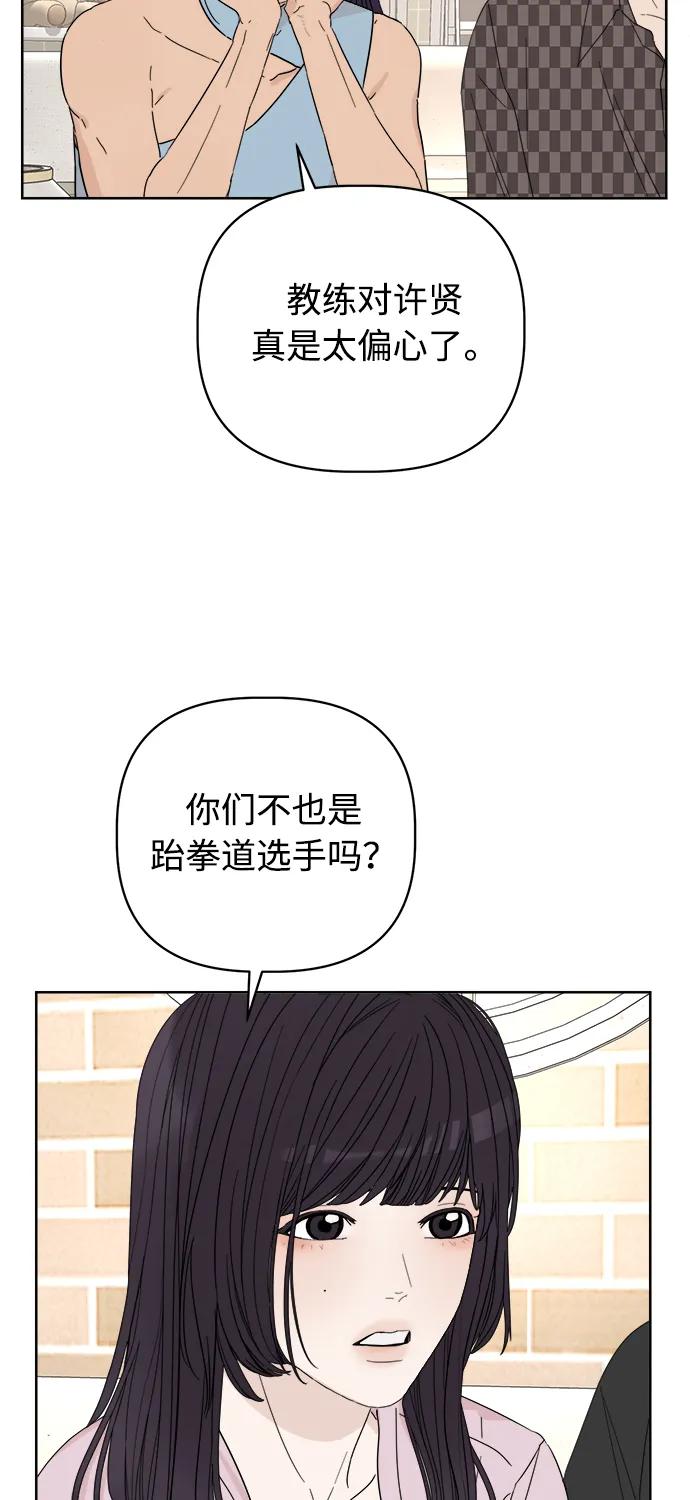 第20话4