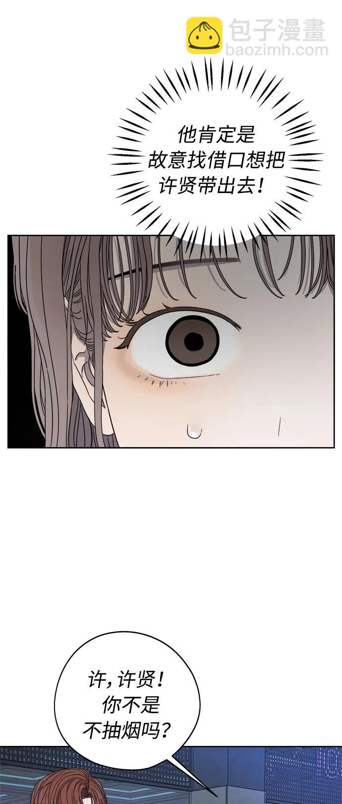 第20话41
