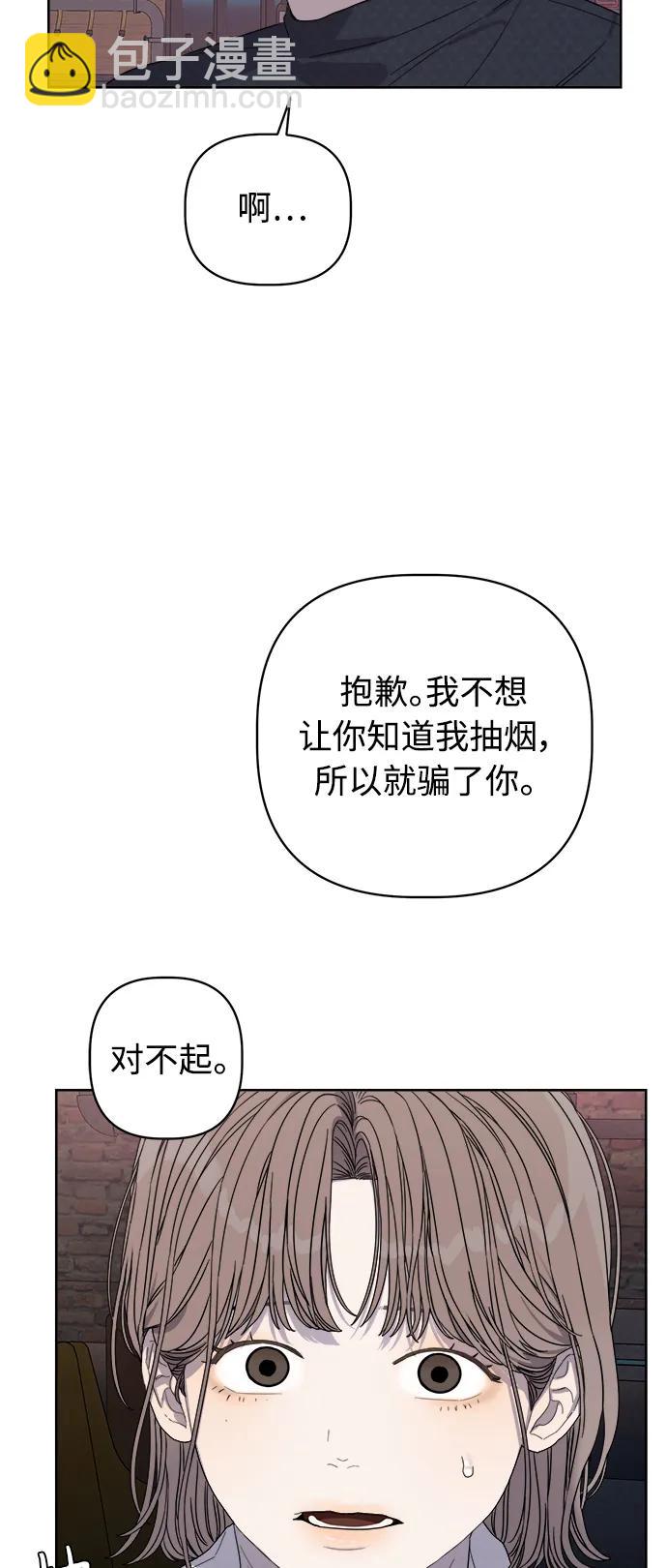 第20话43