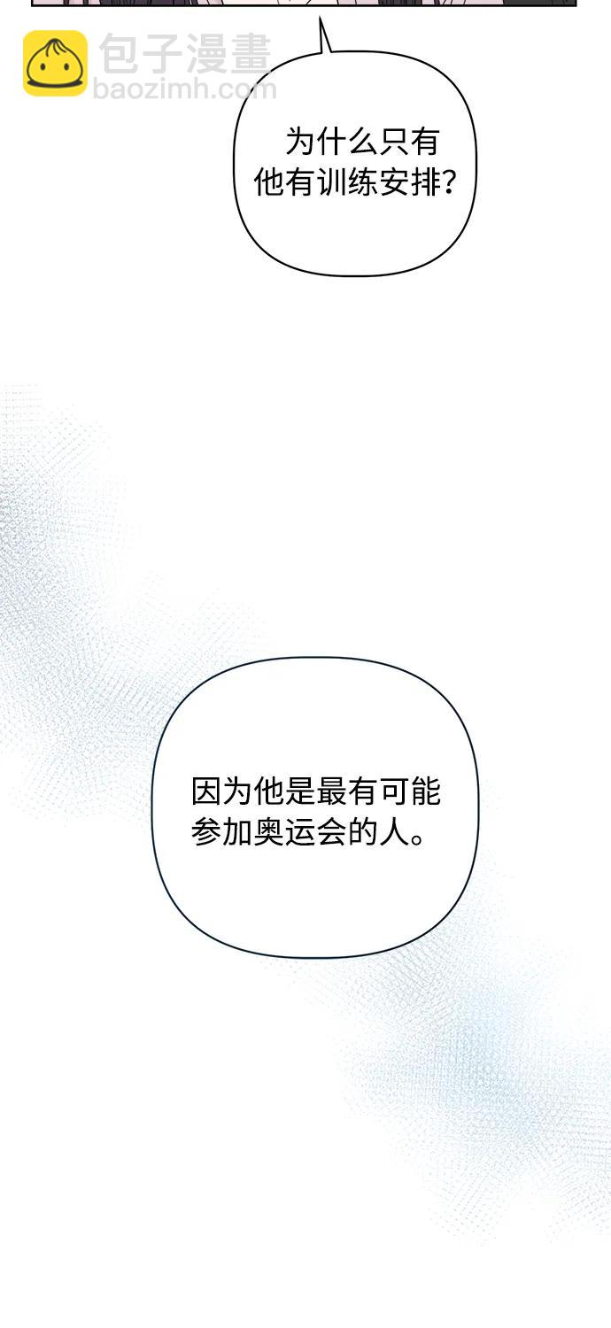 第20话5