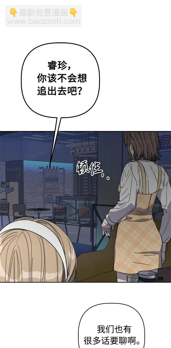 第20话50