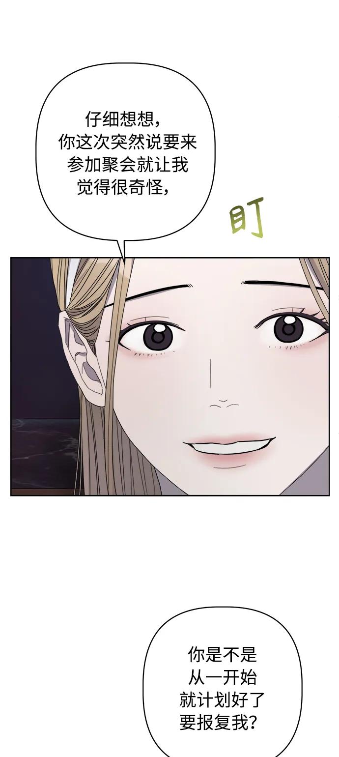第20话55