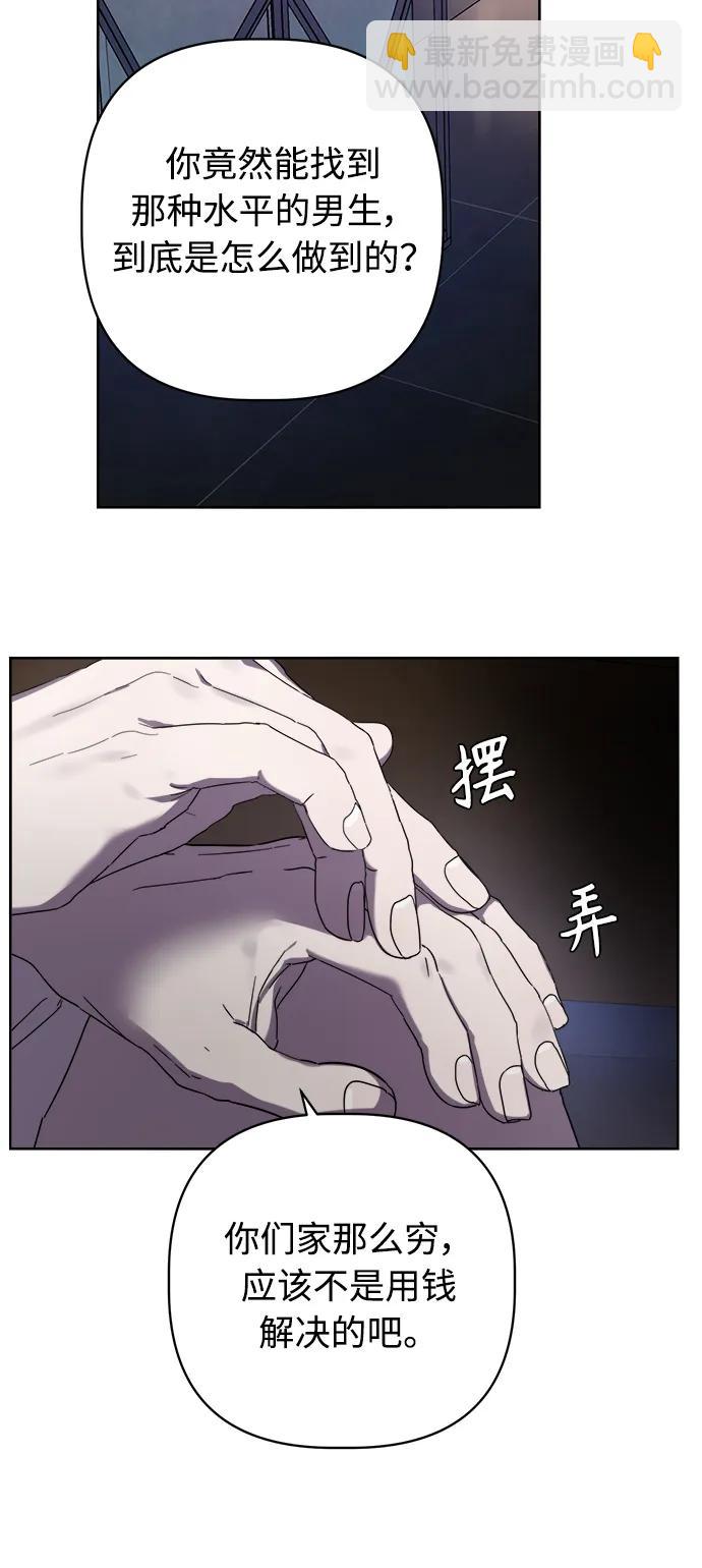 第20话57