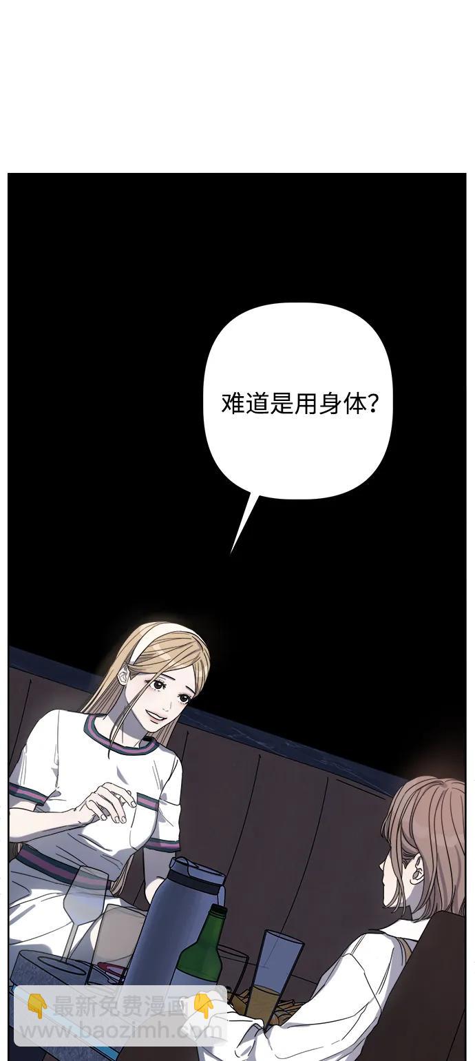 第20话58