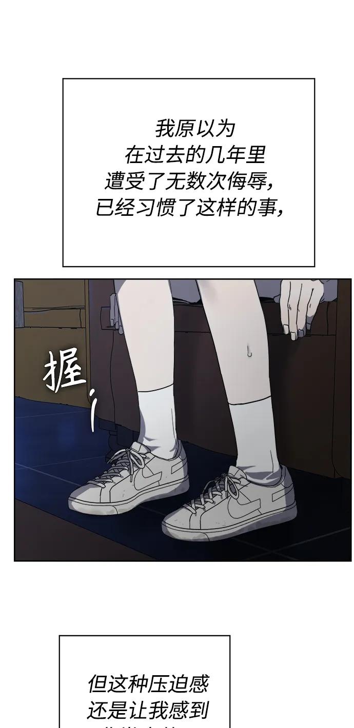 第20话62