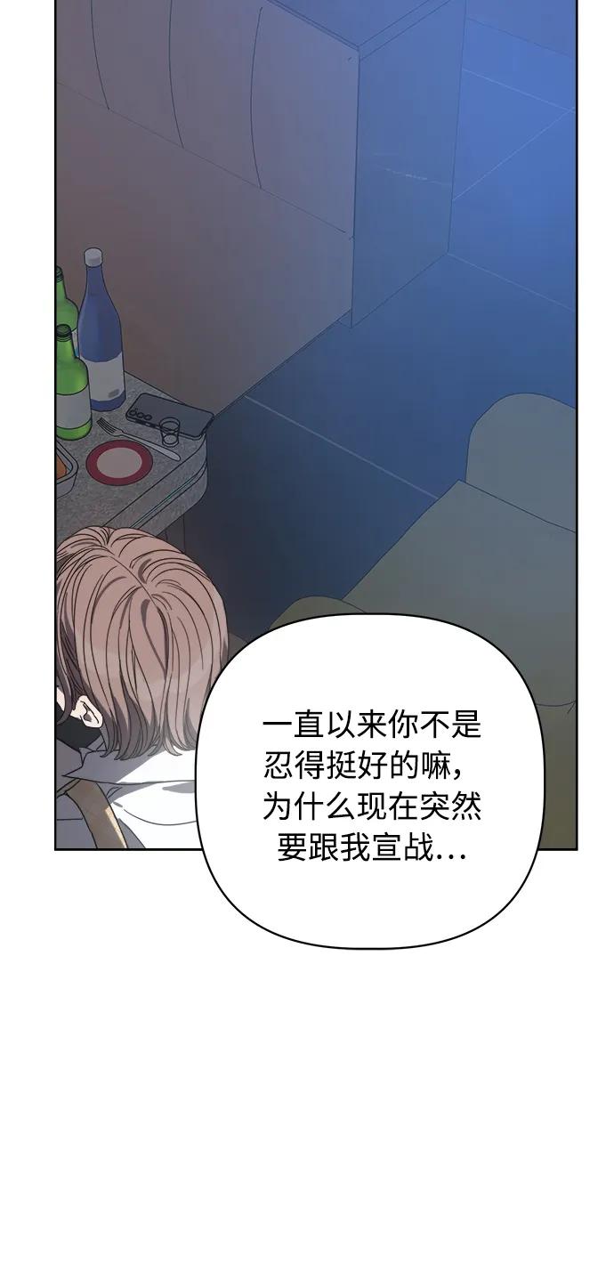 第20话64