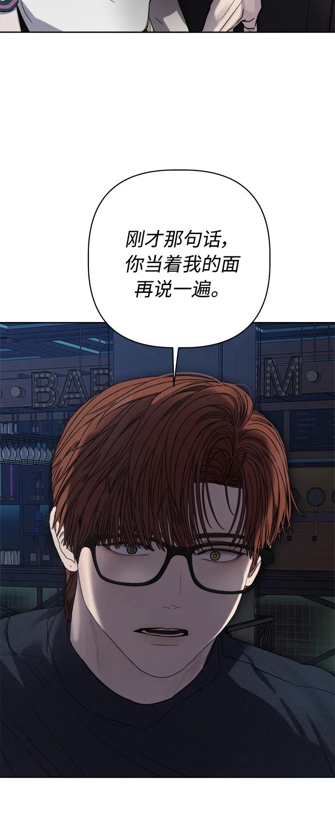 第20话71